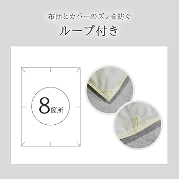 丸八真綿羽毛肌掛け布団シングル 丸八真綿】羽毛掛けふとん シングル (ハンガリーグースダウン93